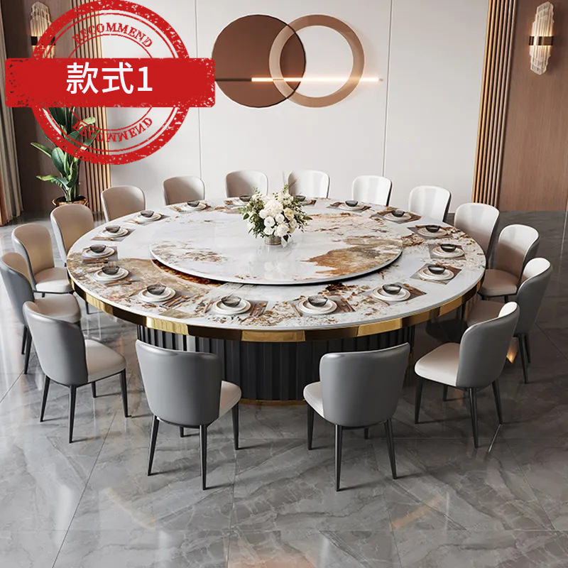 酒店電動餐桌大圓桌現代岩板自動轉盤餐桌火鍋桌餐廳會所民宿餐桌