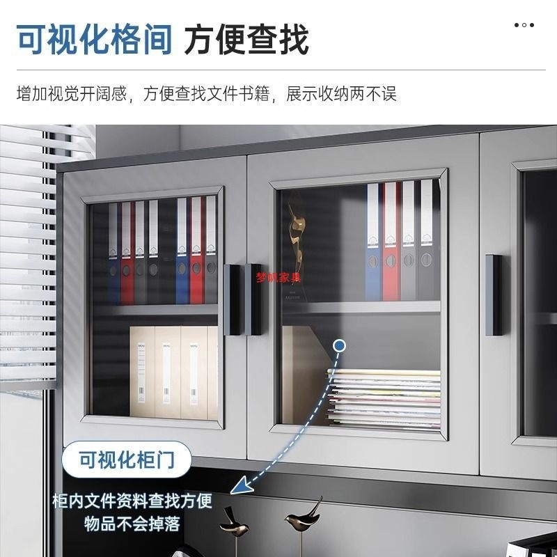 文件柜办公柜子资料柜置物柜储物柜办公室书柜收纳柜落地档案柜|undefined
