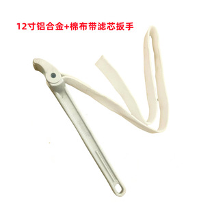 12inch Thickened Canvas Belt Filter Wrench Die-Cast Aluminum Multi-Function Machine Filter Removal Tool Filter Plate