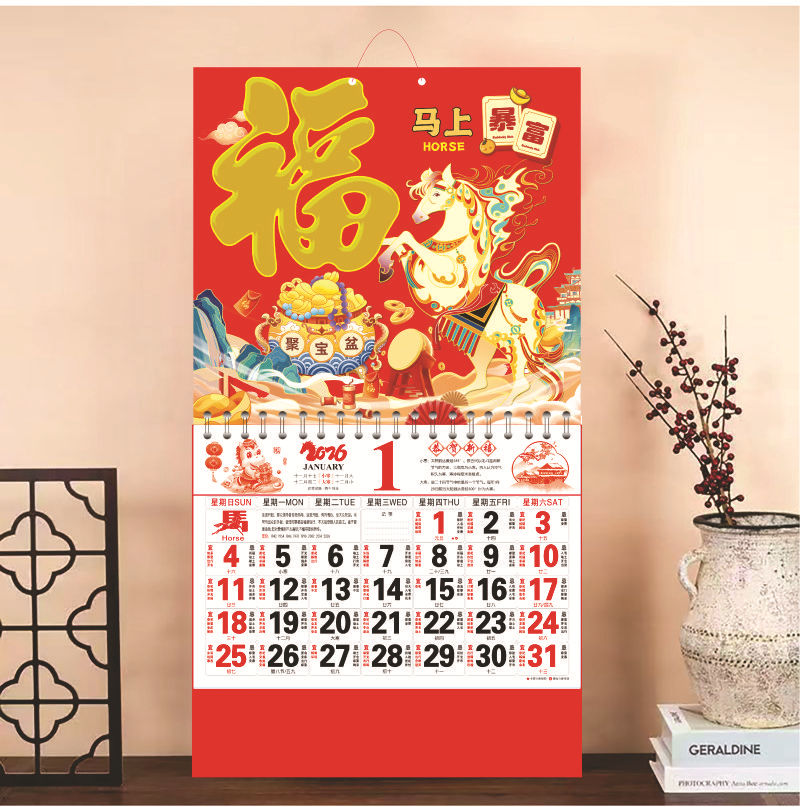 阿里通盛印金浮雕马上暴富