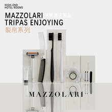 裂帛系列品牌酒店一次性牙具梳子护理包剃须套装民宿洗漱套装现货