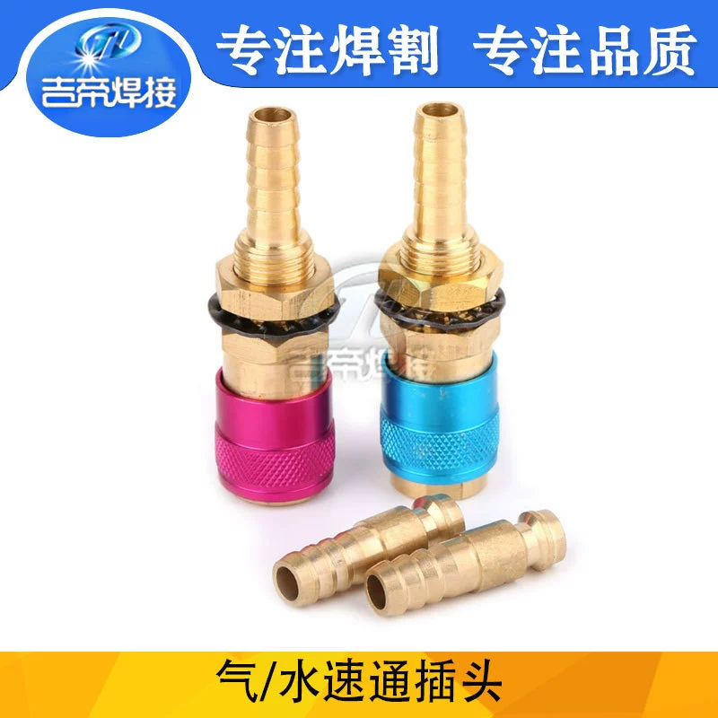 Аксессуары для сварочного пистолета TIG, Быстроразъемное гнездо для газовой воды, 4 шт., Быстроразъемное гнездо для воды, комплект из 4 предметов