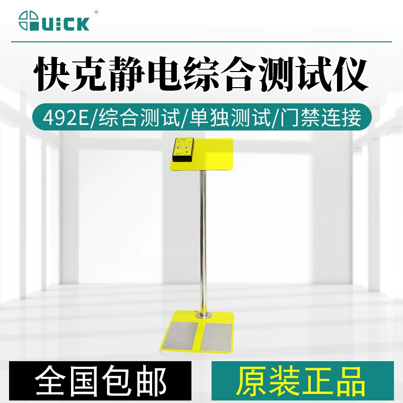 Quick 492E/EC/GNA/GNB/GNC/GXA/GXB/GXC запястье стопы