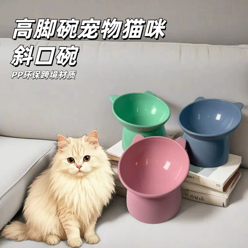 Симпатичная пластиковая миска для собак, наклонная высокая миска для кошек в скандинавском стиле, миска для кошек, маленькая миска для корма для собак, средства для защиты от ударов для домашних животных