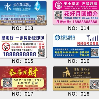 定制亚克力标识牌办公室门牌安全车间提示牌广告牌展示牌自带背胶