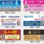办公室亚克力定制广告牌提示牌