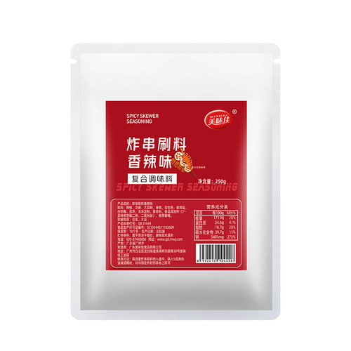 Delicious Secret Special Fried Snack Seasoning Brush Sauce for Opening a Business Commercial Fried Skewers Roasted Sausage Roasted Sweet Potato Skins Zibo BBQ Seasoning