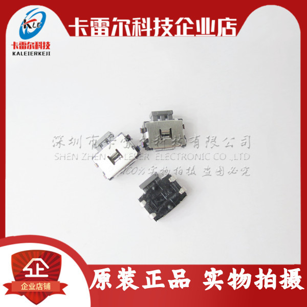 日本EVQPUM02K 中乌龟轻触开关4.7*3.5*1.65 手机侧按键