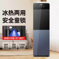 2025 ウォーターディスペンサー垂直家庭用冷暖房両開きドアオフィス防塵サイレントボトル入りウォーター新モデル