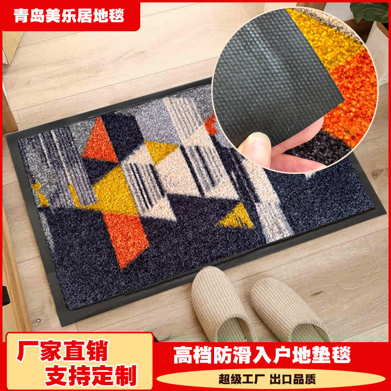 Floor Mats, Entrance Door Mats, Carpets, Entrance Kitchen and Bathroom Mats, Water-Absorbent, Oil-Proof, Non-Slip Floor Mats, Waterproof Home Entrances
