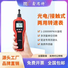 热像仪;红外测温仪;气体检测仪