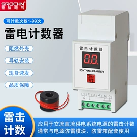 浪涌保护器;保护器;微型断路器