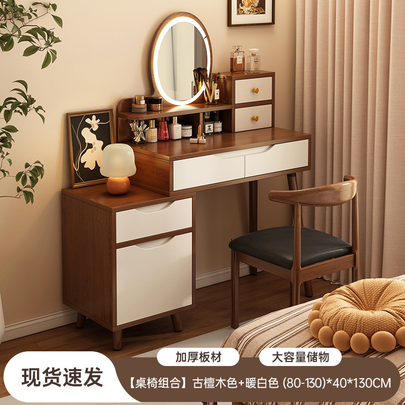Comedor de tocador, armario de dormitorio, mesa de maquillaje, pequeño tipo de alquiler, mesa de tocador moderna y simple, mesa de maquillaje pequeña