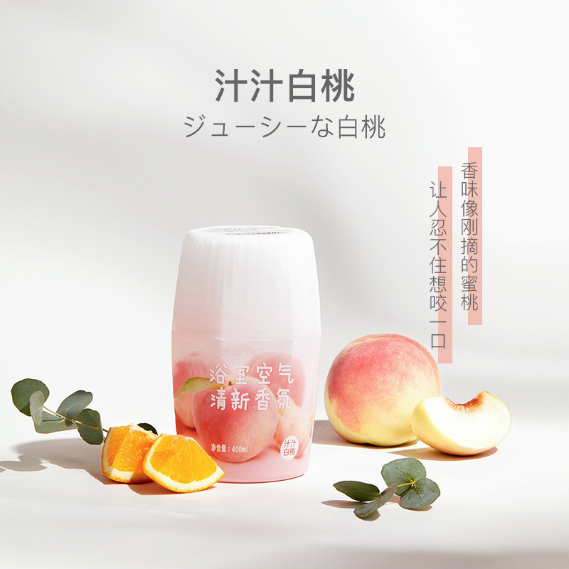 空气清新剂厕所浴室卫生间香氛室内持久留香香薰除臭清新剂|undefined