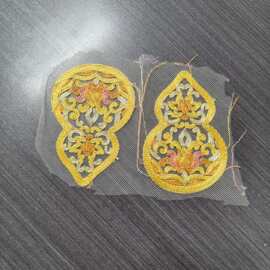 7cm*10cm手工盘金绣葫芦 秀禾旗袍花贴铺料民族风布贴包包刺绣贴