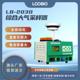 其他仪器仪表;其他环境检测;采样器