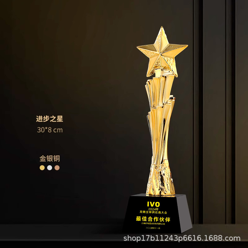 Reunión anual creativa de trofeos de resina oro, plata, bronce, estrella de cristal, competencia de baloncesto, conmemoración creativa del excelente personal