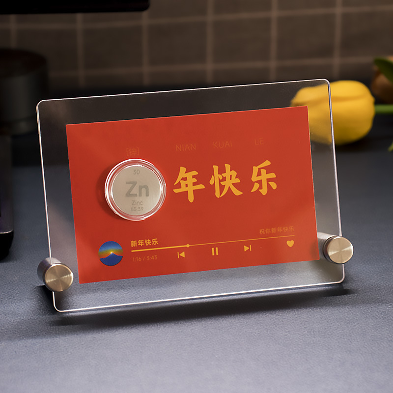 创意化学元素生日礼物高中男生考研送老师全班学生纪念品摆件毕业|undefined