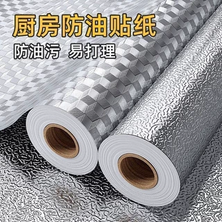 防油厨房贴纸水泥墙用贴纸防水耐高温粗糙掉灰墙面自粘铝箔墙贴纸
