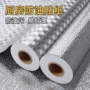 厨房墙面耐高温自粘墙贴纸