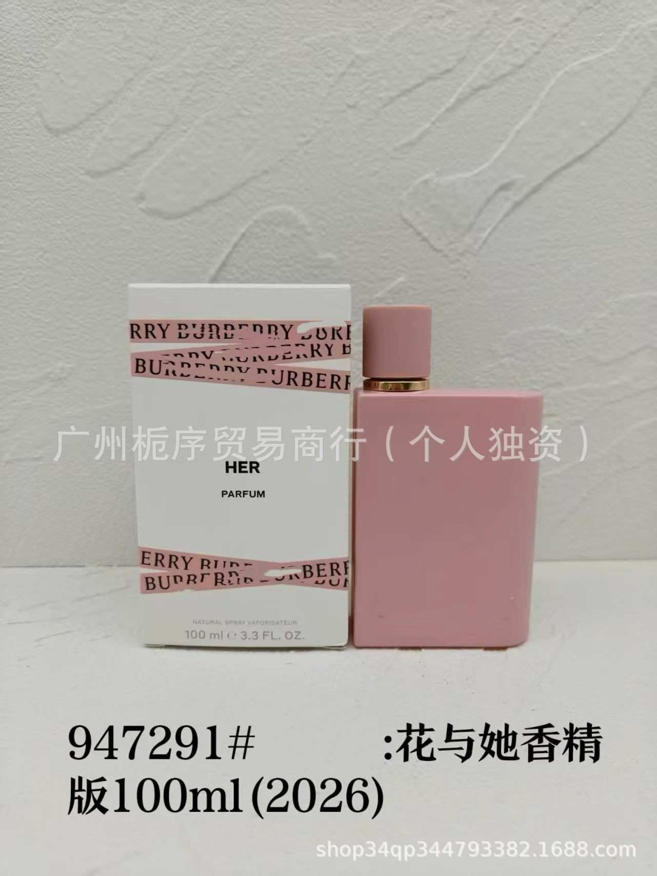 Кросс-бордер иностранная торговля Вьетнам знаменитый парфюм Qingti Gummy Flower and Her Strong Fragrance Lemon Soda Light Fragrance Flower and Her Wholesale