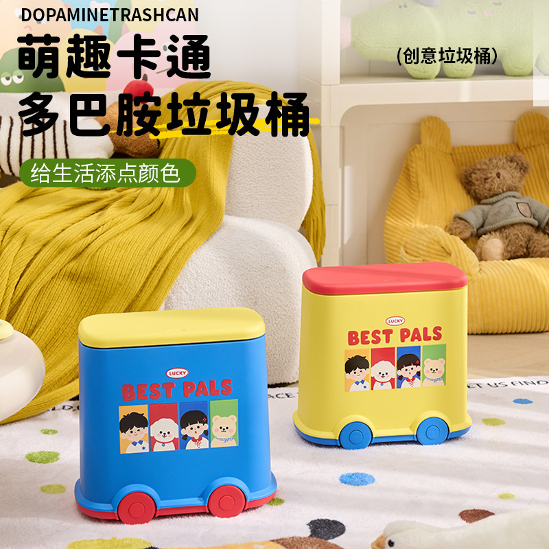 Dopamine Home Trash Can 2026 New Model Bathroom Toilet Trash Can with Lid and Wheels Kitchen Narrow Space Waste Basket