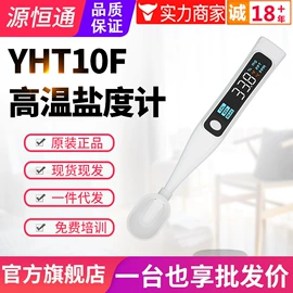 其他仪器仪表;热电偶;测厚仪