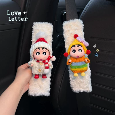 New Xiaoxin Car Seatbelt Shoulder Pads, Car Interior Seatbelt Decoration, Anti-Wear Clothing, Couple Set for Women (Seat belt shoulder pad) - red-and-white-hat-rainbow-hat-rainbow-clothes-eye-catching-xiaoxin-white-furry-shoulder-pads-2