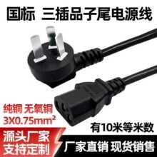 ~o~ƷβԴ3*0.75ƽXͶӰxԴ