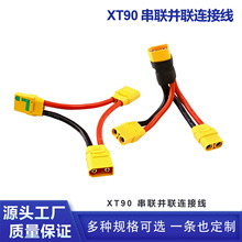 XT90S�U�݁K������������10AWG����XT90-F/M��ĸ�^늳��B�Ӿ�