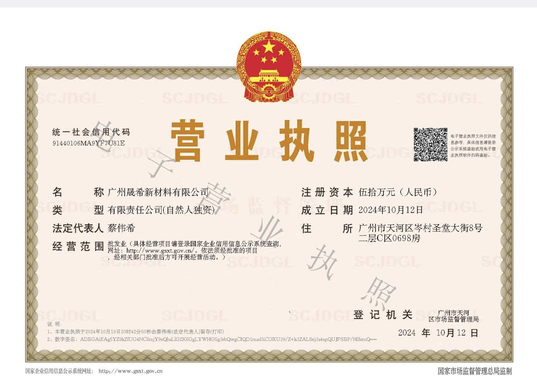 a12892e0e55433332ec325b27e110b