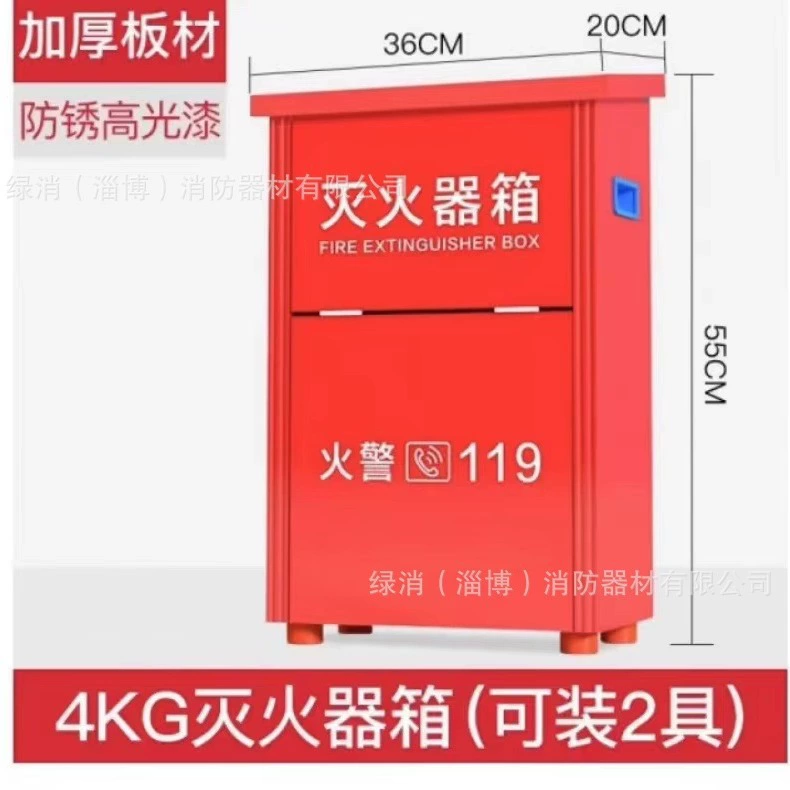 Зеленый пожаротушитель коробка 4KG CO2 коробка 8kg пожарная коробка из нержавеющей стали коробка огнетушитель набор домашнего противопожарной защиты