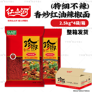 �����佷�ؼ���ɫ������2.5kg*4�� �Z�⳴�濾���㳴�첻��������
