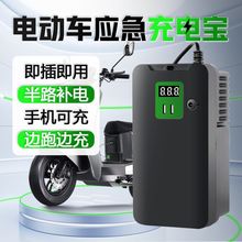 48V60V72V늄�܇�������m���ƿ܇��늰l늙C�����Դ�Ƅӳ�늌�