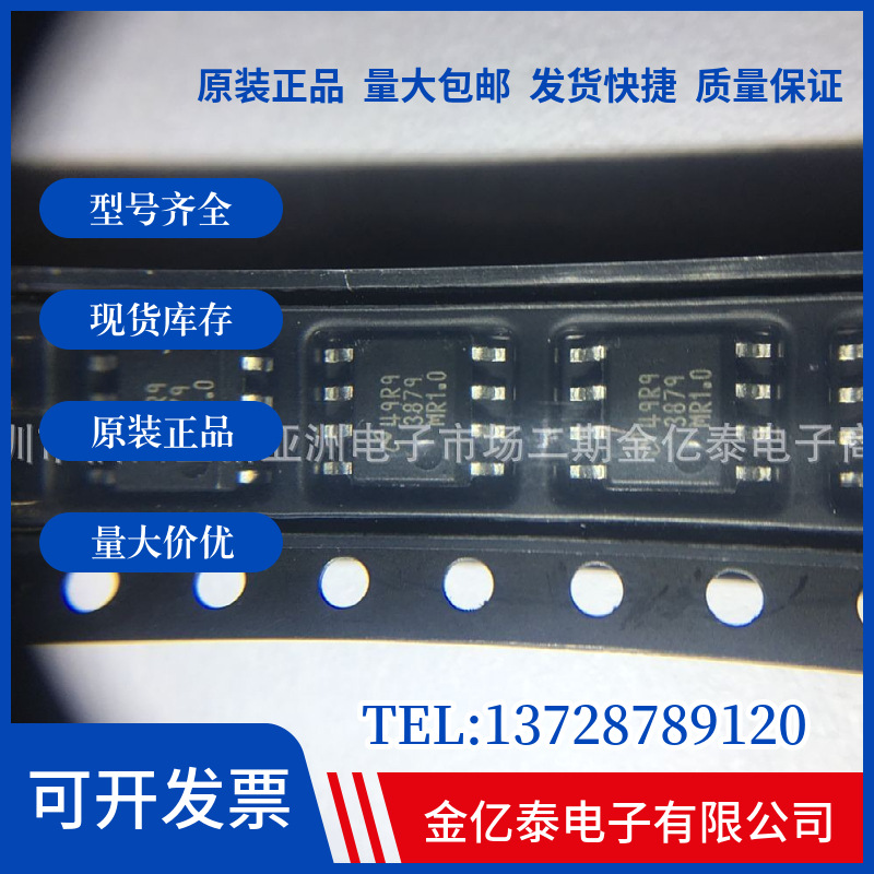 稳压器LP3879MR-1.0 LP3879MRX-1.0单价以报价为准