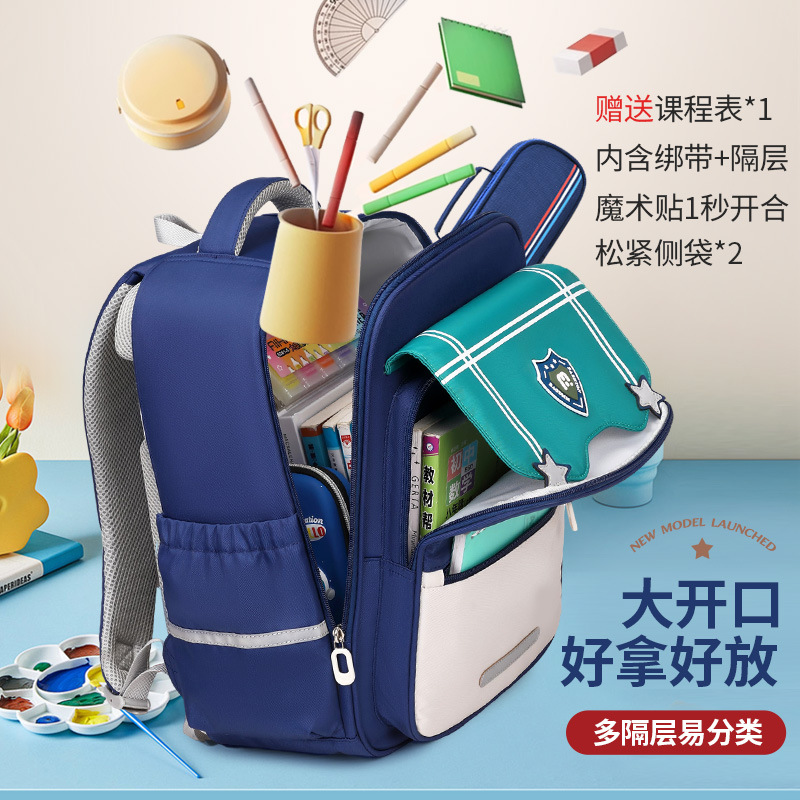 Mochilas escolares Yunduo para estudiantes de primaria, grados 1-6, reducción de la carga, prevención de salpicaduras de agua, múltiples compartimentos, mochilas de gran capacidad para niños, resistentes a la suciedad, hombres y mujeres