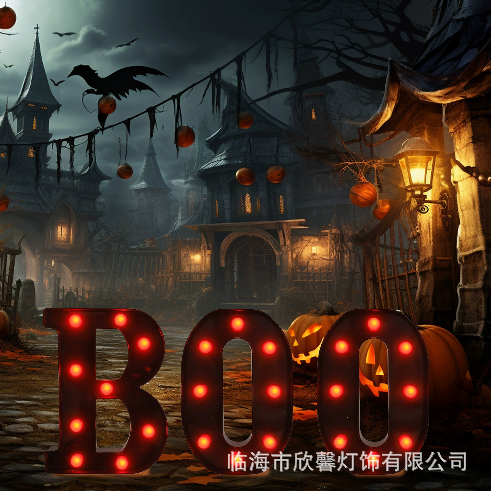 Настольная подсветка для Хэллоуина BOO, надписи LED, внутренний атмосферный акцент