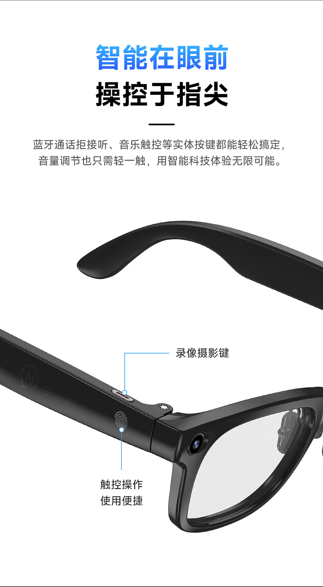 黑科技Ai智能眼镜新款蓝牙多国语言翻译高清拍照摄像录音运动跨境