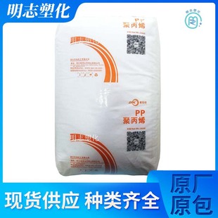 PP Zhejiang Shenhua K8009 Injection Molded Grade High Anti-flush Medium Melting Finger Car Parts Household Appliances Common Polypropylene Raw Materials