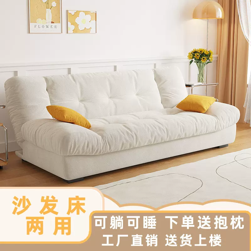 奶油风云朵沙发客厅2025小户型法式沙发床折叠两用双人布艺小沙发