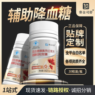 �F؛���l�ٺϿ����S�μt�����t��ĸܛ�z���o����Ѫ���{ñ����ʳƷ