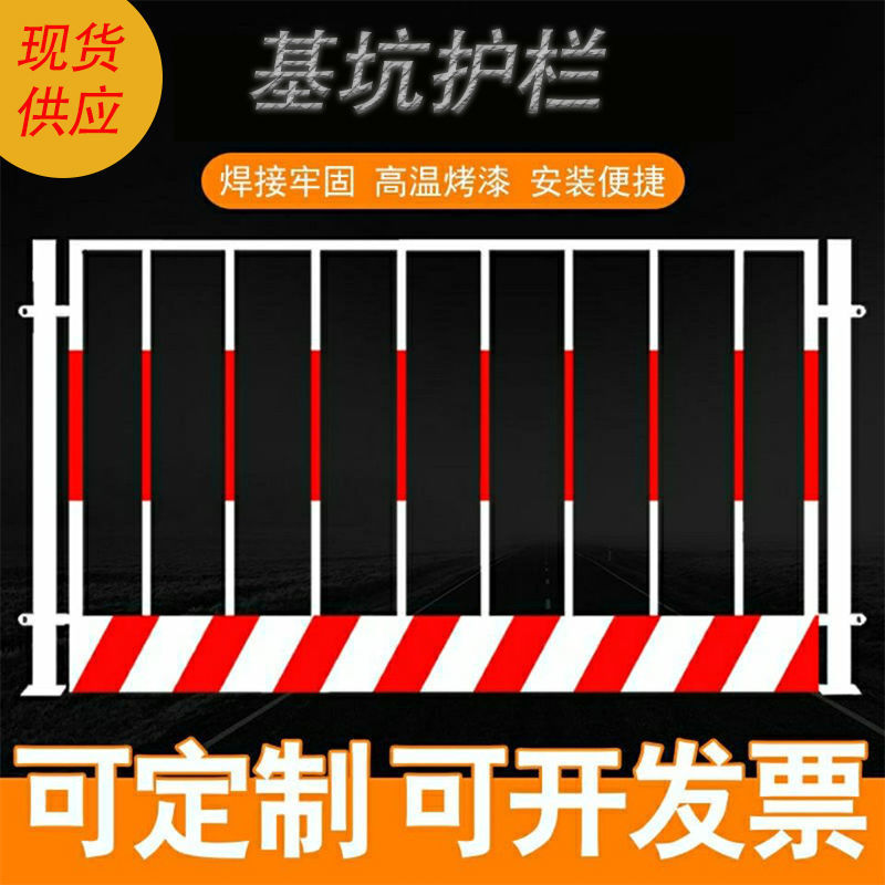 基坑护栏施工围挡塔吊防护围栏临边安全隔离工地防护网电梯井口门