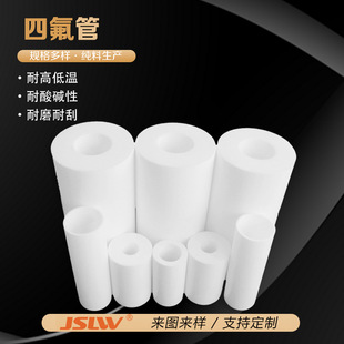 �S�ҹ����F؛���ķ���ϩģ���ܔD����PTFE������ĥ�p�͹��r���ܵ�