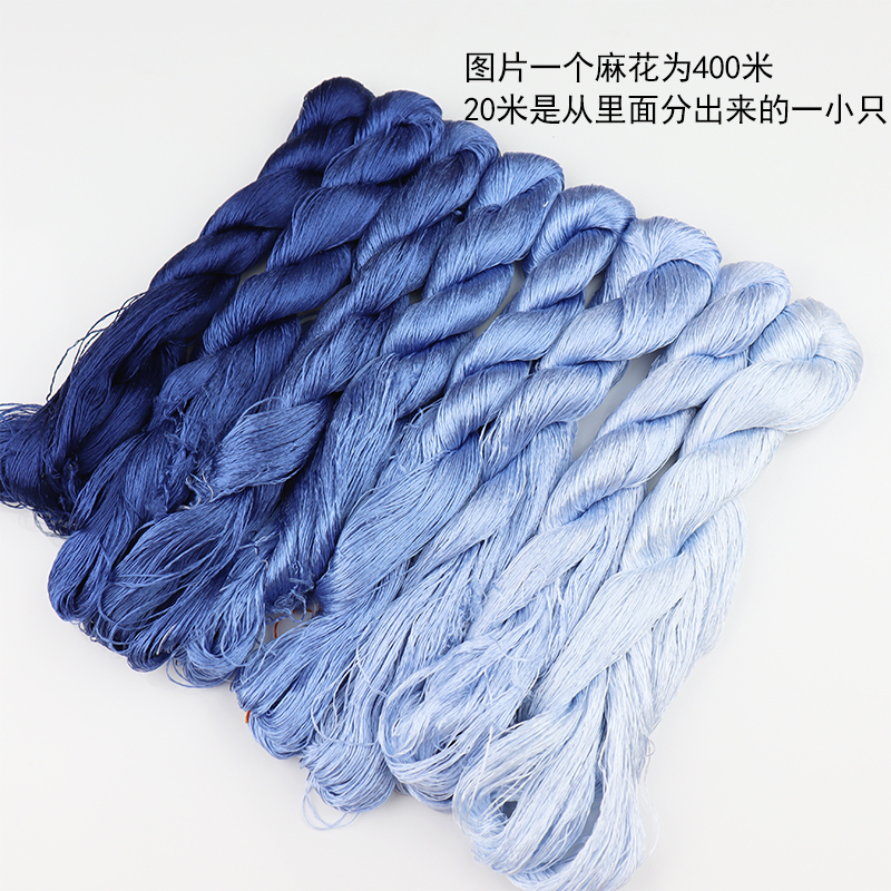蚕丝线苏绣线秀真丝刺绣绣花线湘绣手工丝绣绣线DIY粤绣缠花丝线|undefined