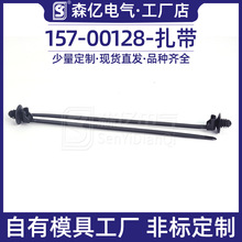 ɭ�|늚�S�ҹ�����܇���� 157-00128-���� ��܇��� �|������