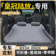 适用于丰田皇冠陆放车载床垫路放后备箱充气气垫床睡觉神器汽车后