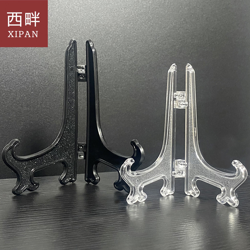 Plate bracket foldable display rack gypsum painting plate rack plastic transparent base decorative rack porcelain plate tea cake bracket