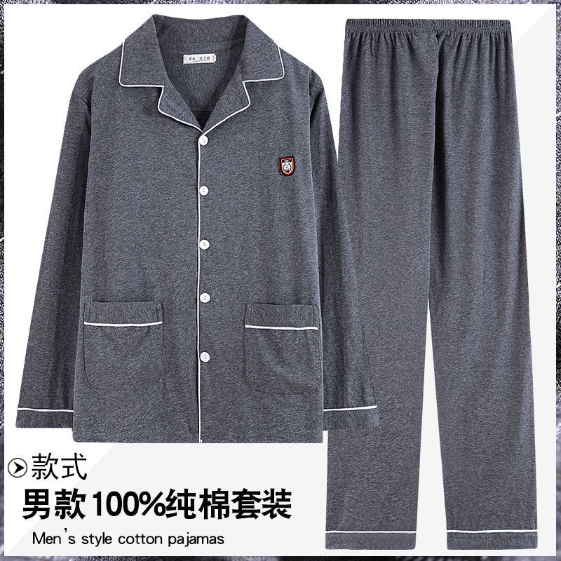 Pijamas hombres 100% algodón otoño pantalones de manga larga jóvenes de mediana edad y ancianos de primavera y verano ropa para el hogar se puede usar fuera