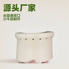 ̨^ţƤڴڙCеͺ8ʽ׼ڰͨ