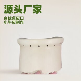 ̨�����^��ţƤ���Ƥֲ�������Ƥ�ڙCе���ͺ�8�а˘�׼��ͨ��
